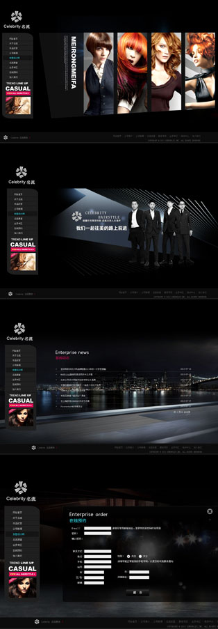 徐州名流美(měi)發