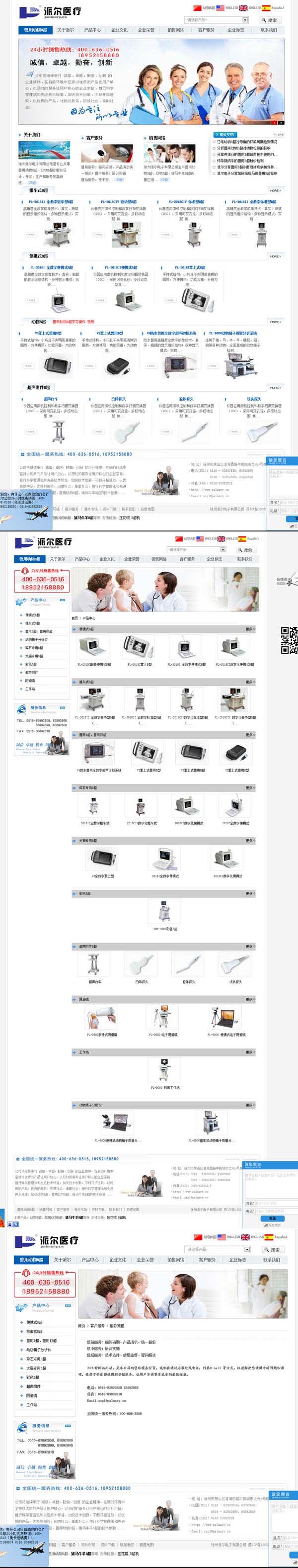 徐州派爾電(diàn)子(zǐ)有(yǒu)限公司